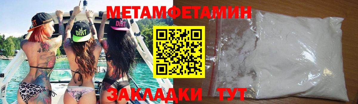 Амфетамин  blacksprut рабочий сайт  Вход с VPN  Мирный  АМФЕТАМИН Розовый 