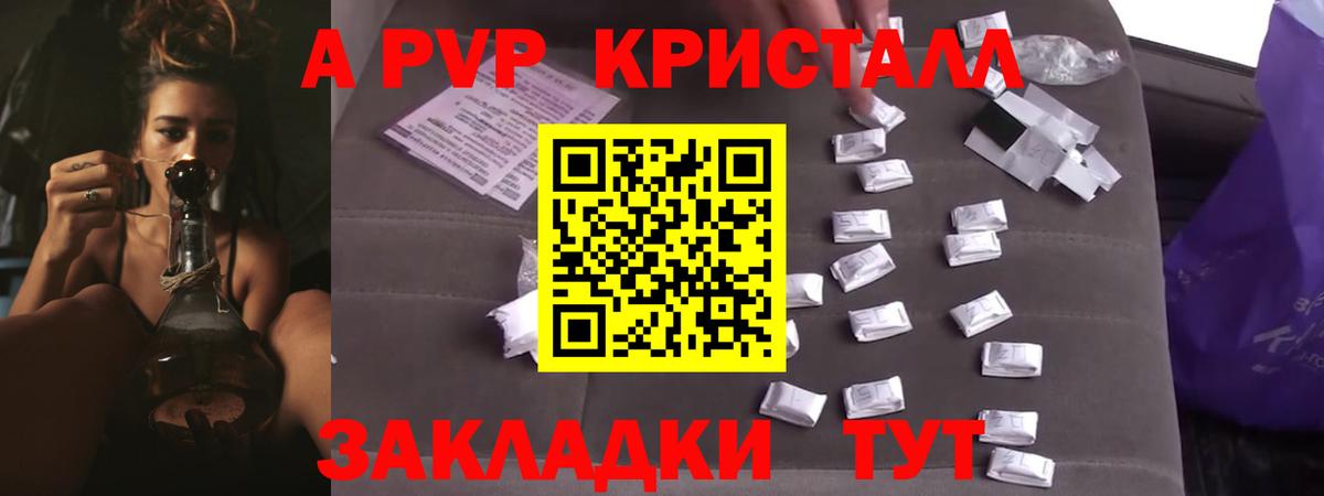 Alfa_PVP СК Мирный