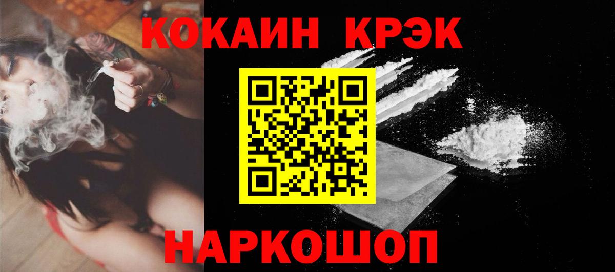 Cocaine Перу Мирный
