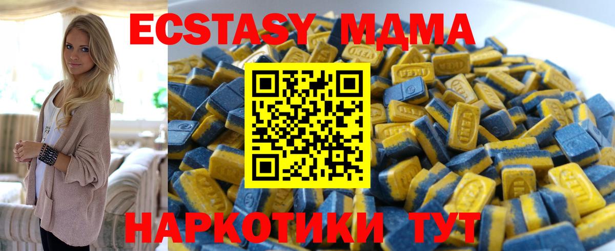КОКАИН  APVP СОЛЬ   Мефедрон   Бошки Шишки  Гашиш  Мирный  Вход с VPN  ГАШИШ 