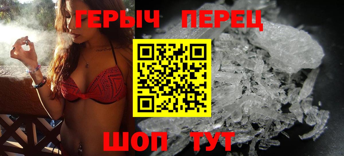 Героин гречка  Вход с VPN  Героин  Мирный 