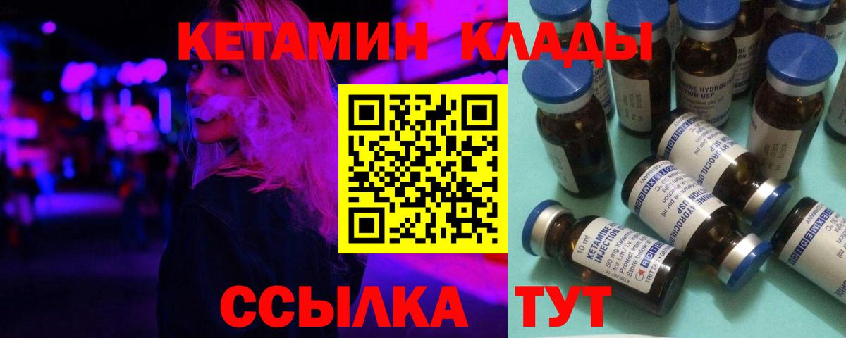   tor  КЕТАМИН ketamine  Кетамин ketamine  Вход с VPN  Мирный 