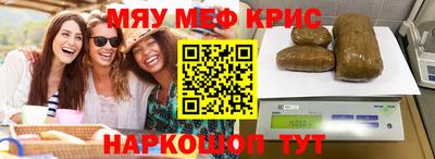 наркотики Северобайкальск