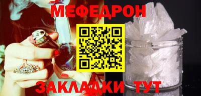 MESCALINE Севастополь