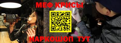 наркотики Северобайкальск