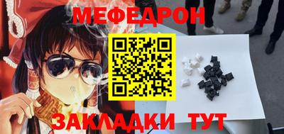 наркотики Северобайкальск