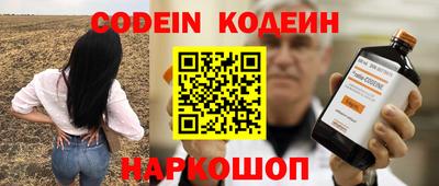 MESCALINE Севастополь