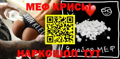 MESCALINE Севастополь