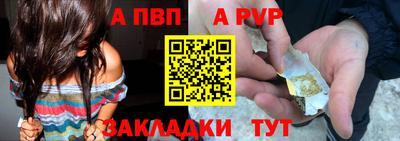 наркотики Северобайкальск