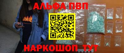 наркотики Северобайкальск