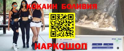 наркотики Свободный