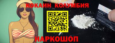 наркотики Северобайкальск
