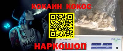 наркотики Свободный