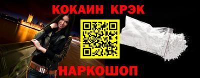 наркотики Северобайкальск