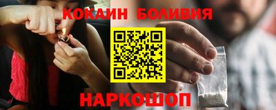 наркотики Свободный