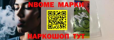 наркотики Свободный