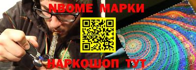 наркотики Северобайкальск