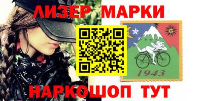 наркотики Северобайкальск