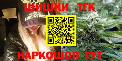 MESCALINE Севастополь