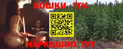 MESCALINE Севастополь