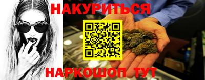 MESCALINE Севастополь