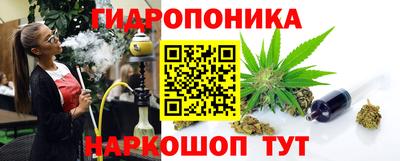 MESCALINE Севастополь
