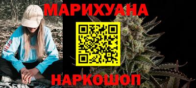 наркотики Северобайкальск