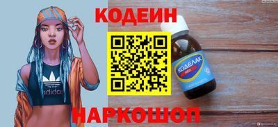 наркотики Северобайкальск