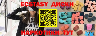 MESCALINE Севастополь