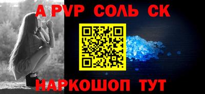 MESCALINE Севастополь