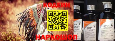 MESCALINE Севастополь