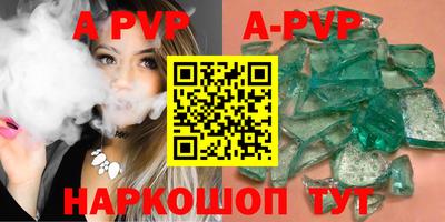 наркотики Свободный