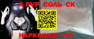 MESCALINE Севастополь