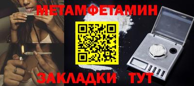 MESCALINE Севастополь