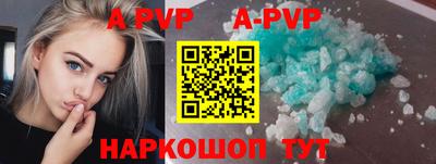 наркотики Северобайкальск