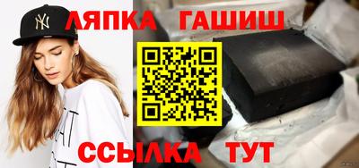 наркотики Северобайкальск