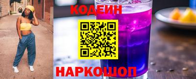 MESCALINE Севастополь