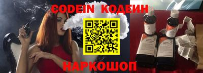 наркотики Свободный