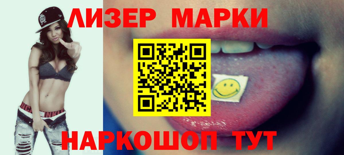 LSD-25 экстази ecstasy Мирный