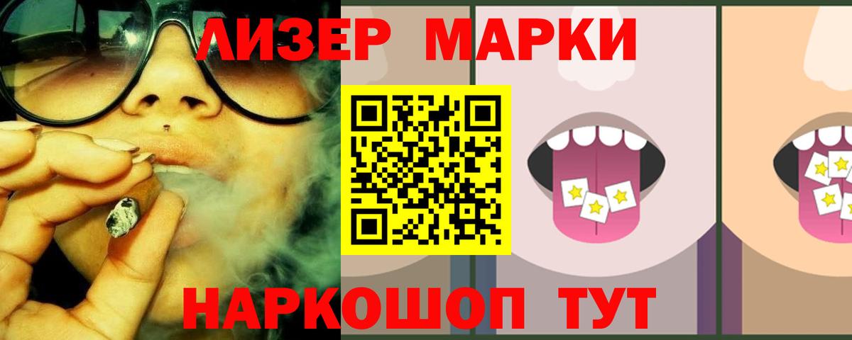 ЛСД экстази кислота  LSD-25 экстази кислота  Вход с VPN  Лсд 25 экстази  Мирный 
