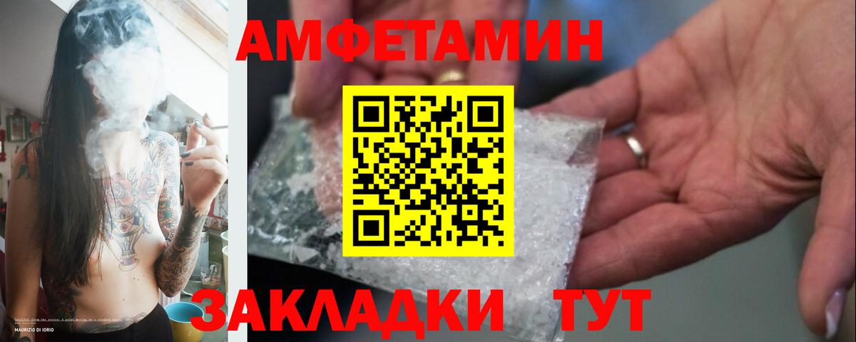 МЕТАМФЕТАМИН пудра  МЕТАМФЕТАМИН пудра  Мирный  Вход с VPN 